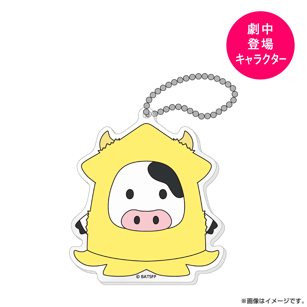 水ドラ25】ベイビーわるきゅーれ エブリデイ！ | テレ東・BSテレ東