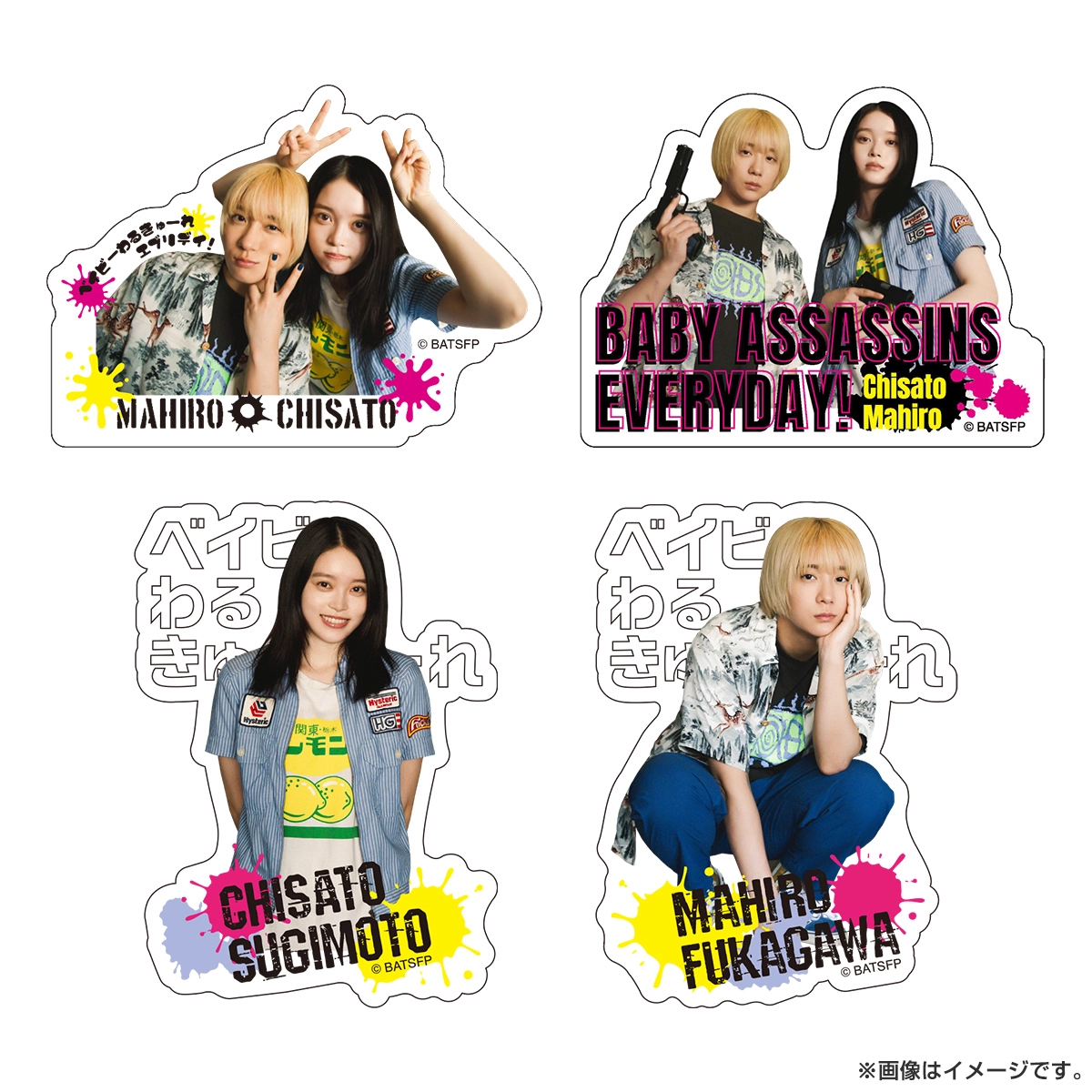 水ドラ25】ベイビーわるきゅーれ エブリデイ！ | テレ東・BSテレ東