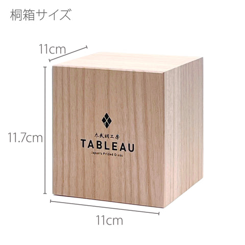 江戸切子 伝統工芸士 木村泰典 作 剣菱 オールドグラス 金赤 ｜江戸