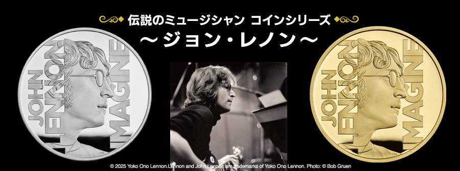 オンラインショップ | 泰星コイン株式会社