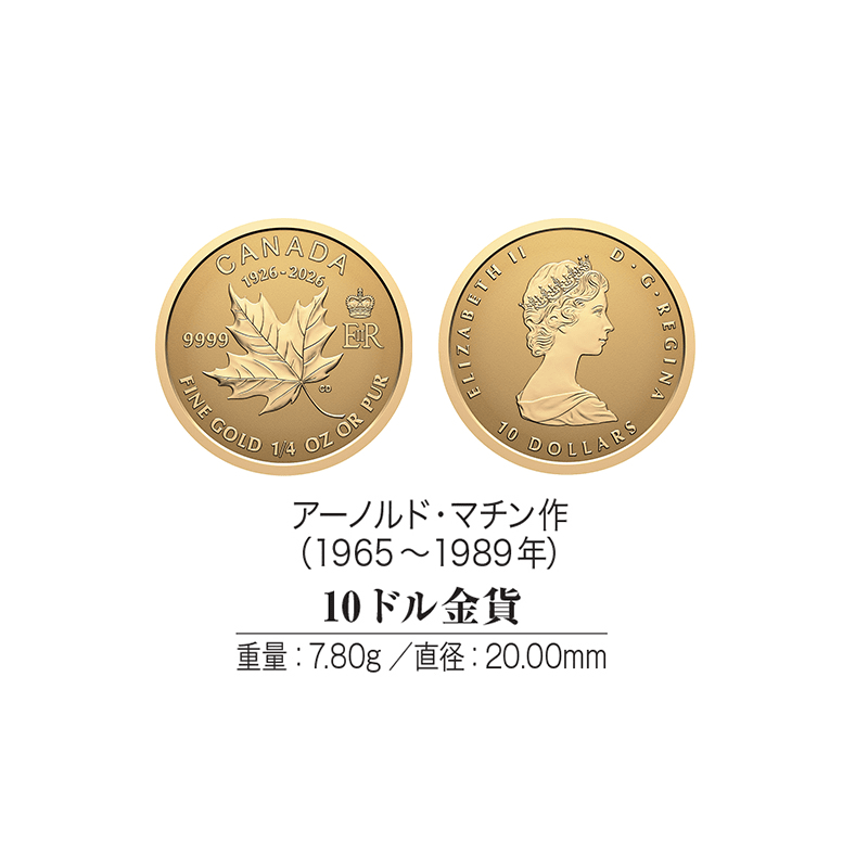 カ*中様 2013年 カナダ 20ドル プルーフ銀貨 エリザベス2世 カ*中様