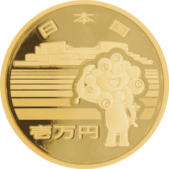 特別価格 御守り史上唯一の宇宙エネルギーコイン UFOエイリアンコイン