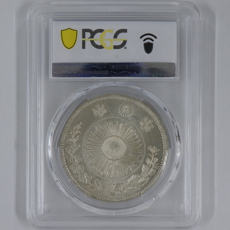 明治3年旧一圓銀貨右丸銀打ち