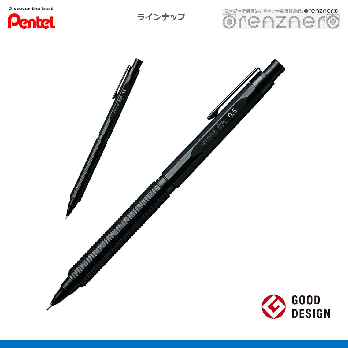 オレンズネロ 0.3mm ブラック PP3003-A｜タルミ文具店 Online Shop