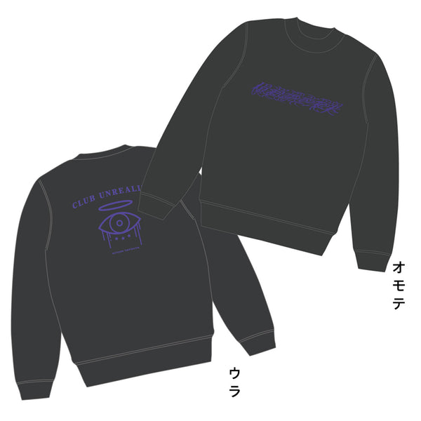 倶楽部非現実スウェット – Tatsuya Kitani ONLINE STORE