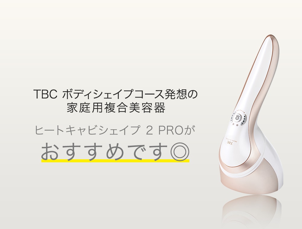 TBC HEAT CAVI SHAPE PG ピンクゴールド 未使用 TBC HEAT CAVI SHAPE