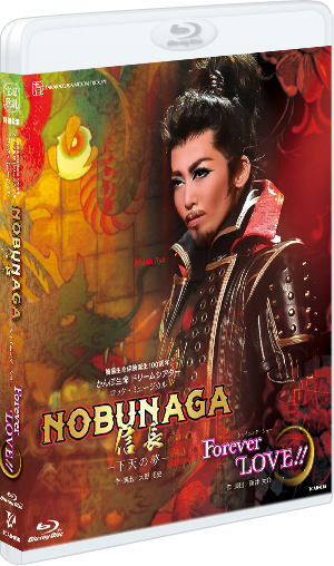 新品】宝塚 Blu-ray 星逢一夜 / La Esmeralda Amazon.co.jp: 雪組宝塚