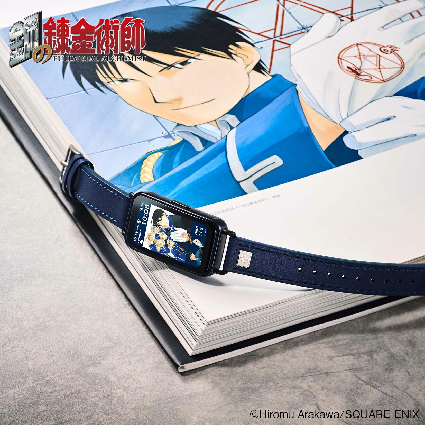 希少品 レア 鋼の錬金術師 ハガレンバンク ロイ・マスタング イメージ