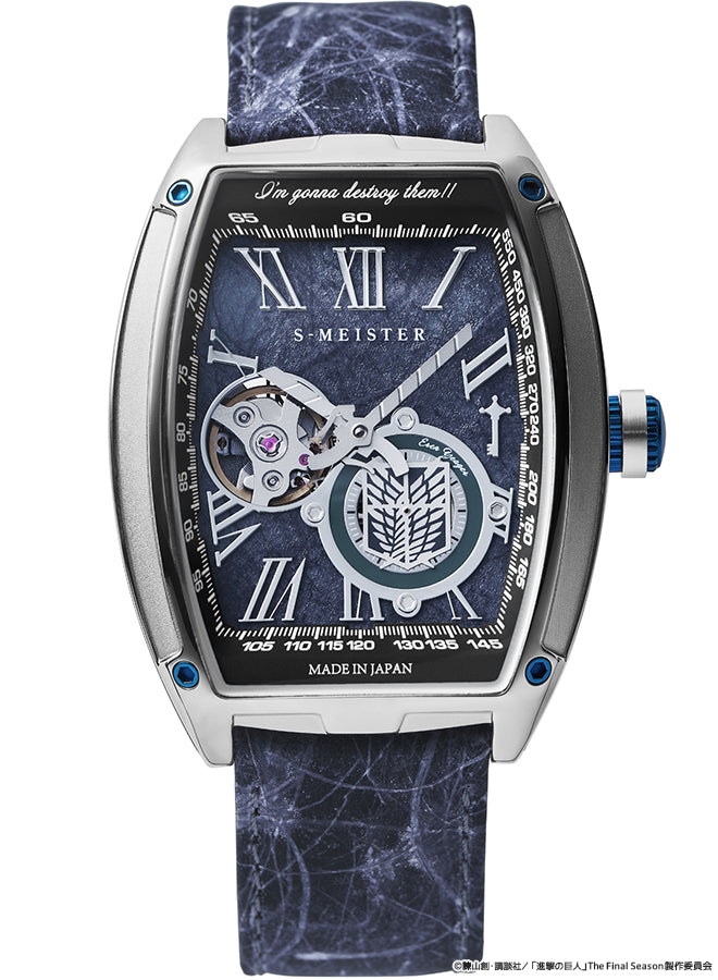 ギャラック S-MEISTER 進撃の巨人 コラボレーション 限定モデル エレン