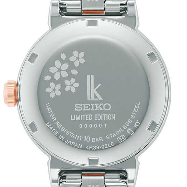 セイコー ルキア 2025 SAKURA Blooming 限定モデル 桜花爛漫 SSVM064