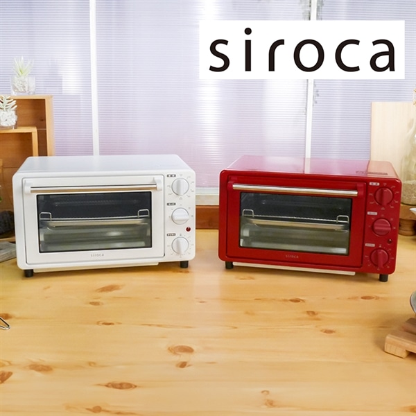 I293 未使用 高年式 2025年製 シロカ ノンフライオーブン 白 シロカ