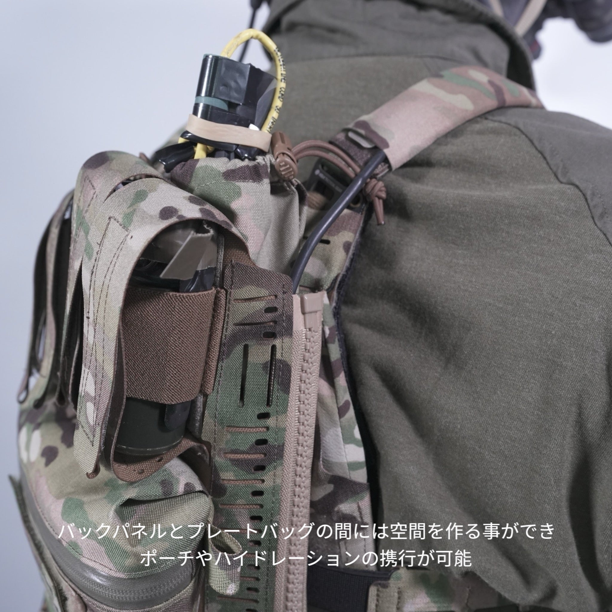ZIP-ON BACK PANEL V2 – VOLK TACTICAL GEAR