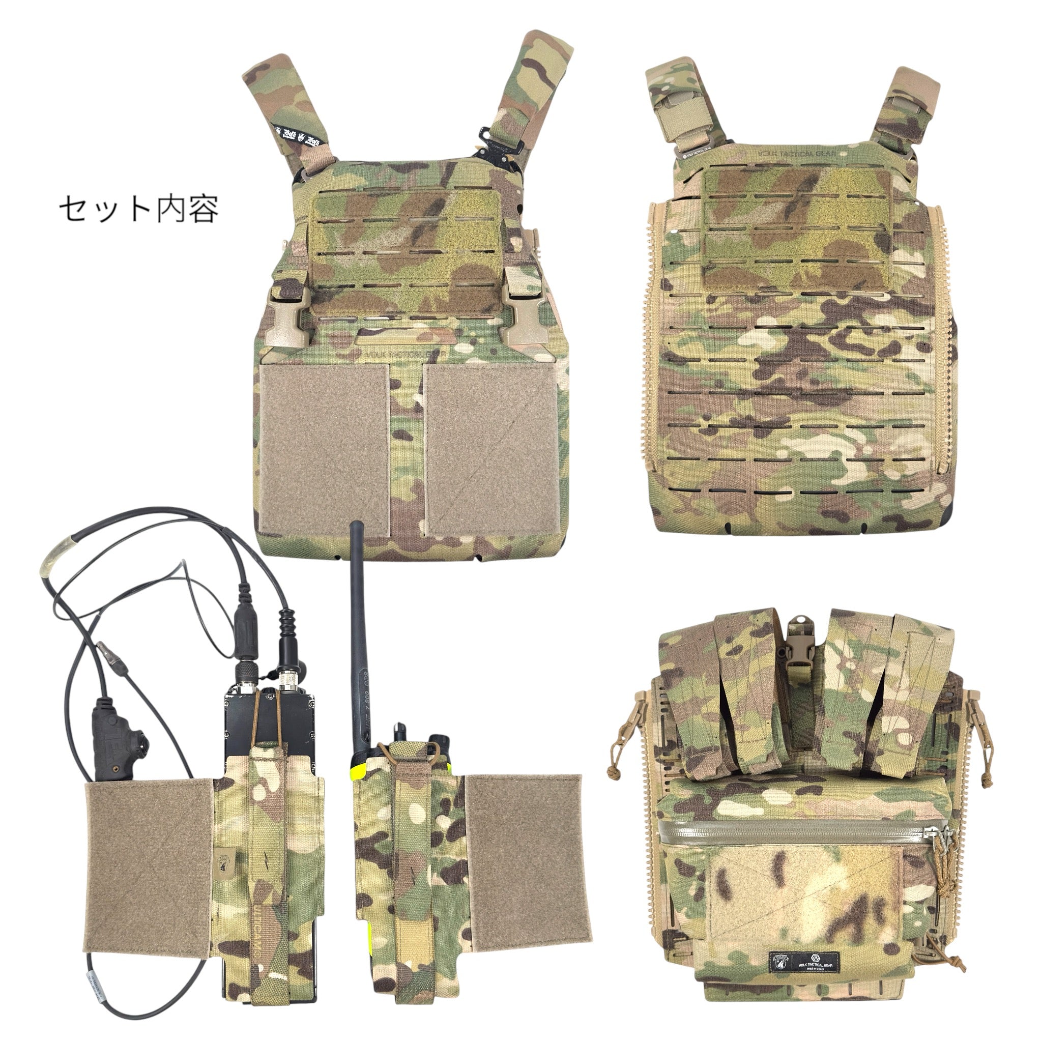 ヴォルクタクティカル プレートキャリア VBS PlateCarrier/Gen1.5