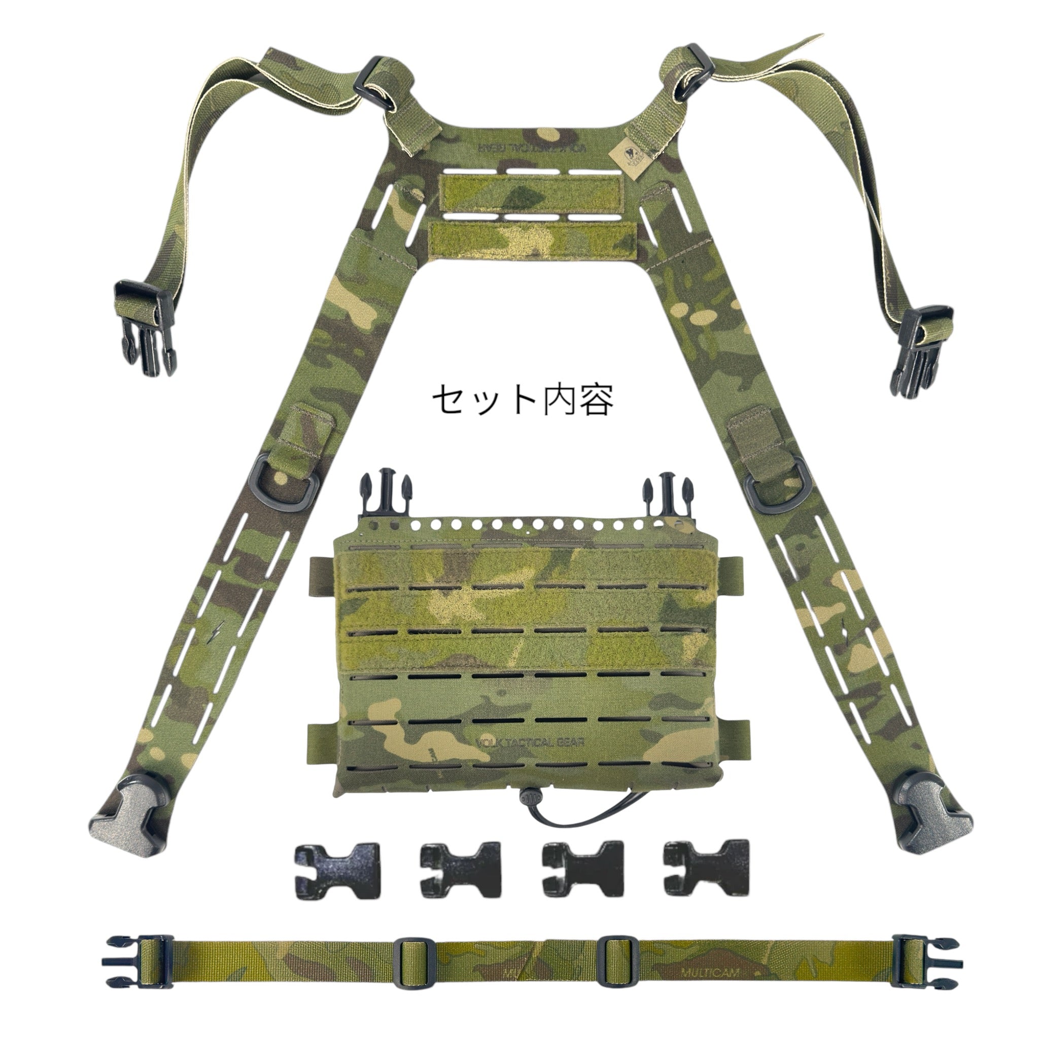 廃盤品】VOLK TACTICAL GEAR チェストリグ 実物 廃盤品］VOLK TACTICAL