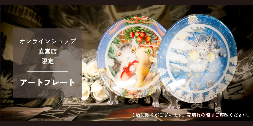 Amazon.co.jp: 「絵師100人展 13」メタルアートプレート 荻pote「戀