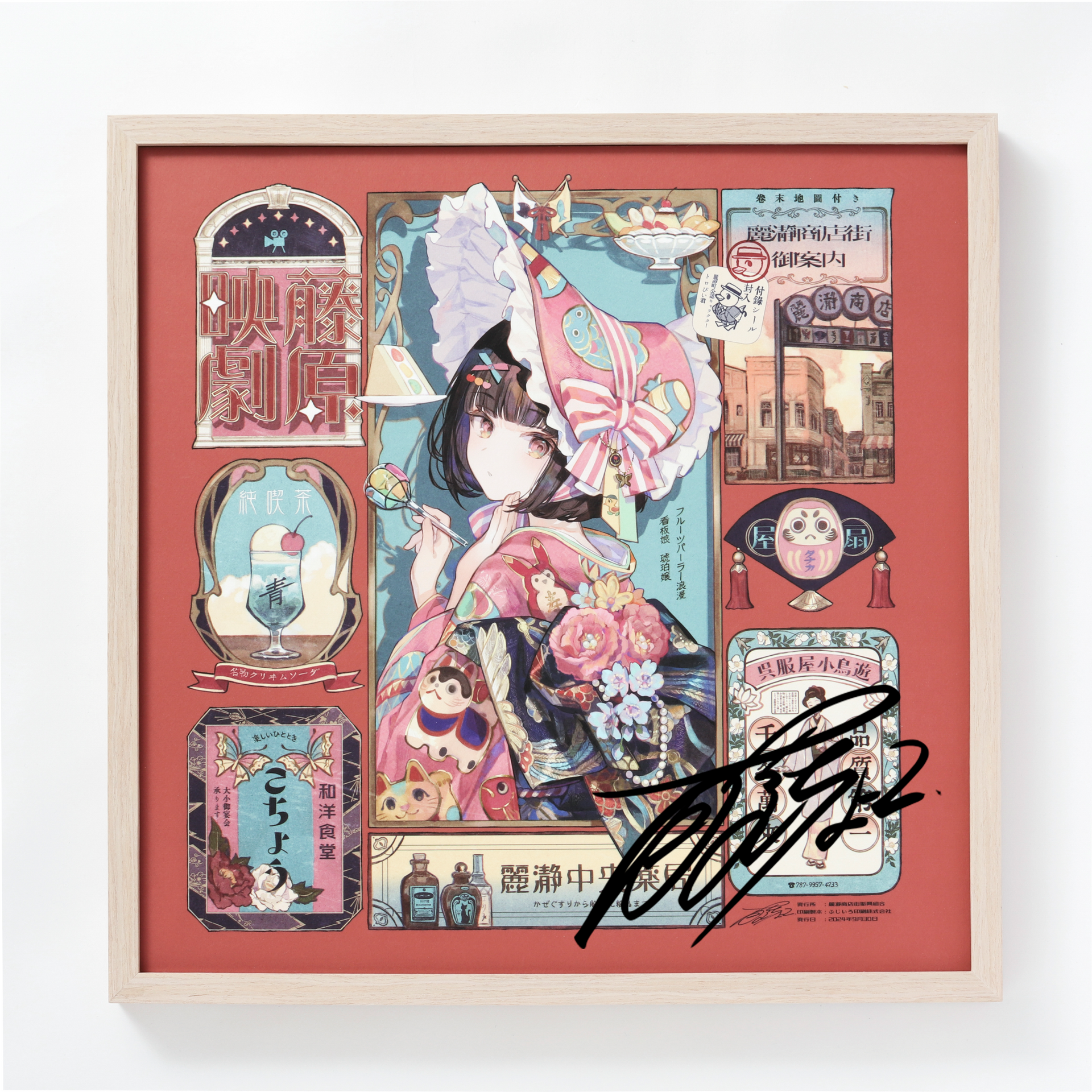 creatorfes3rd_fuzichoco_art5.