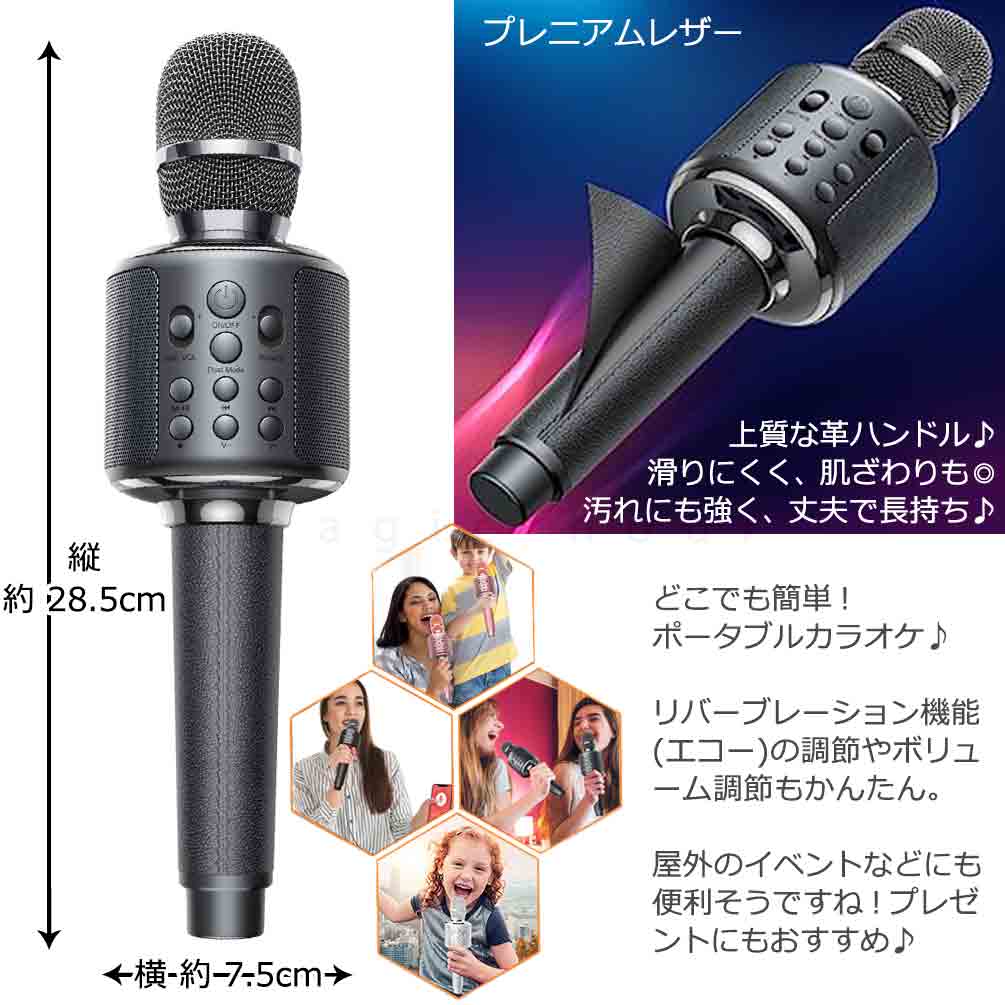 カラオケマイク GOODaaa ワイヤレス マイク bluetooth デュエット 録音