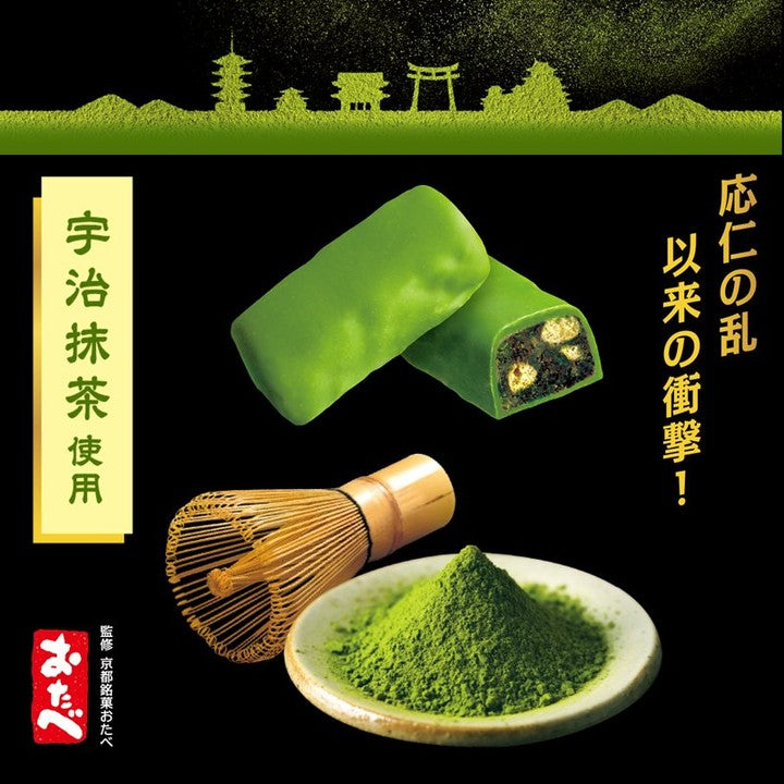 京都ブラックサンダー | 有楽製菓公式オンラインショップ