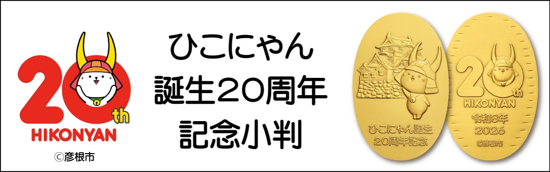 希少 松本徽章工業 純金 金属工芸品 2枚セット5.20g 純金/純銅 希少