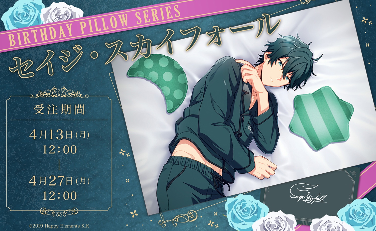 エリオスR マリオン 5周年 缶バッジ エリオスライジングヒーローズ公式