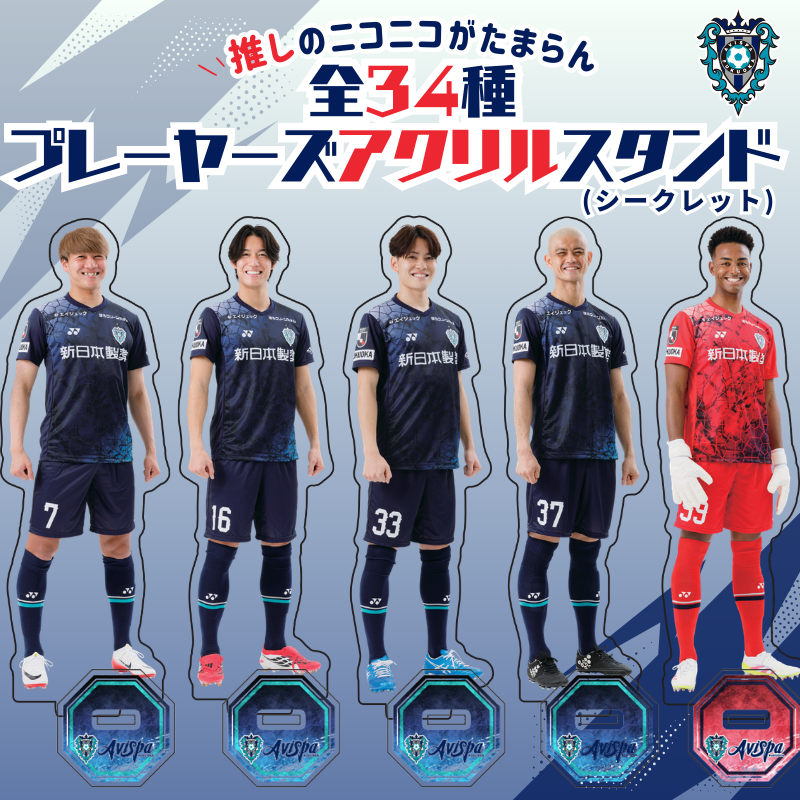 最終値下げ 実使用 2003 アビスパ福岡 アウェイユニ サイズ 2XO 最終