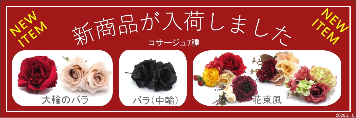 カスタネット,DelSur社製 | フラメンコ | フラメンコ用品のフラメンコ