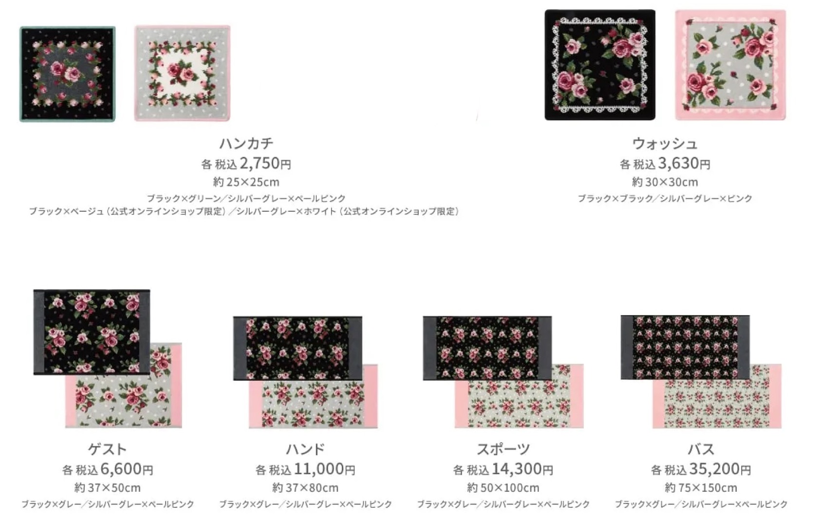 FEILER タオルハンカチ 慶応義塾大学三田会2025年モデル 非売品)慶應