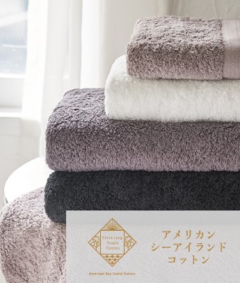 ふんわり贅沢タオル | ホットマン | 大丸東京店公式 SHOP BLOG