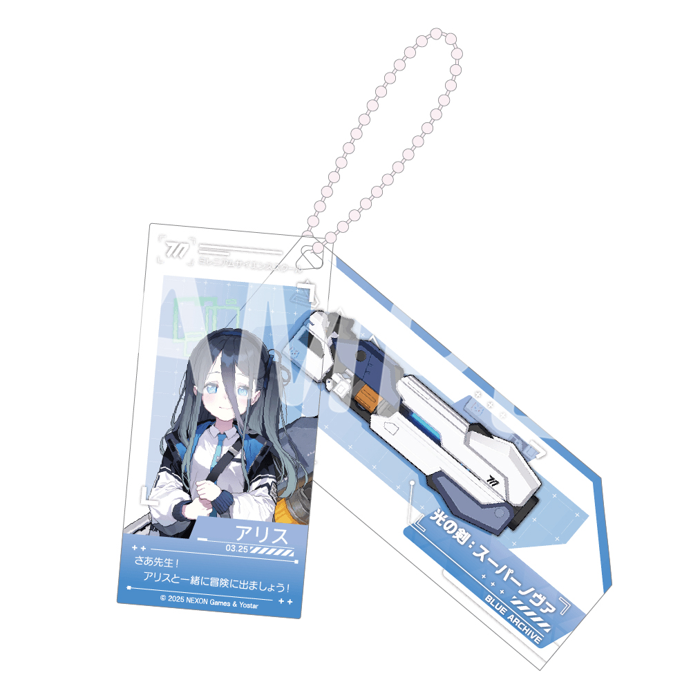 Yostar OFFICIAL SHOP ONLINE / 生徒セリフアクリルキーホルダー(全13種)