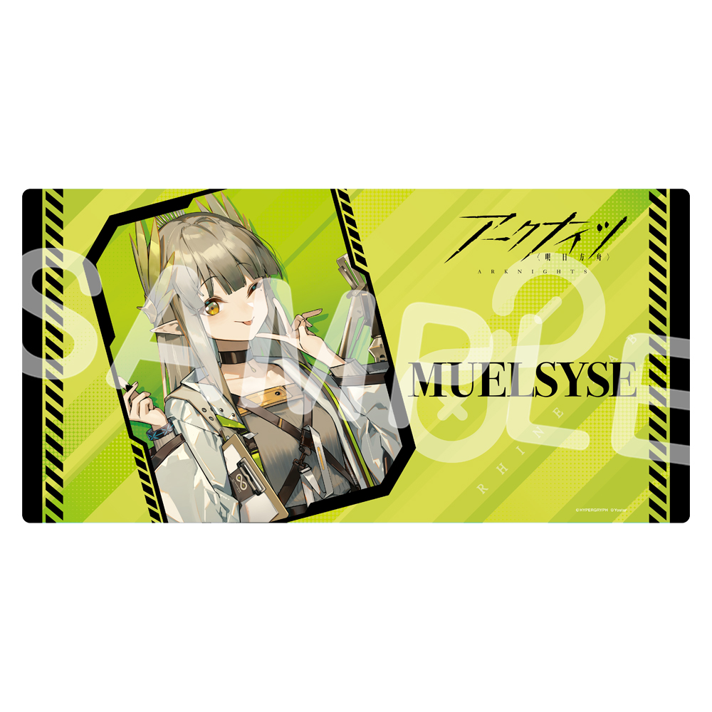 9nine ラバーデスクマット