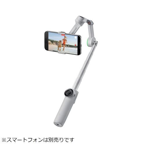 Insta360 Flow 2 Pro クリエイターバンドル ストーングレー CINSABQB