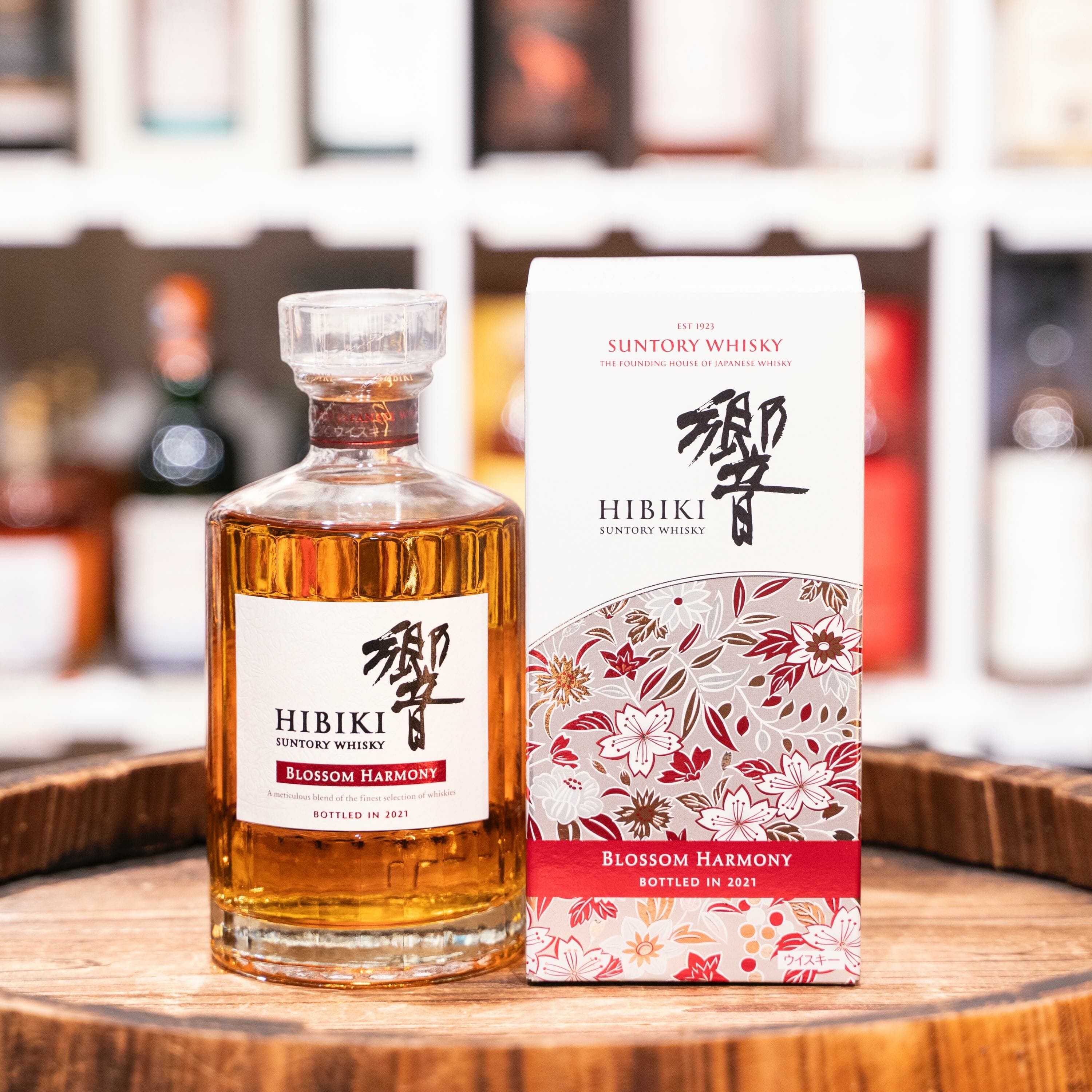 サントリー響700ml 2本セット HIBIKI サントリーウイスキー 700ml 2本