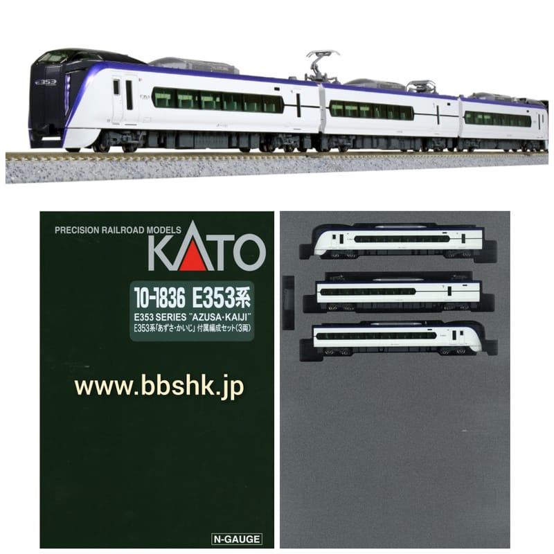 KATO Nゲージ 289系 くろしお 増結 3両セット 10-1364 鉄道模型 電車