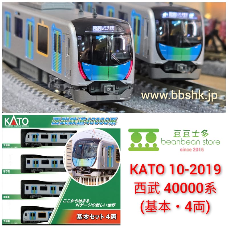 Amazon | KATO Nゲージ 西武鉄道 40000系 増結 4両セット 10-1401 鉄道
