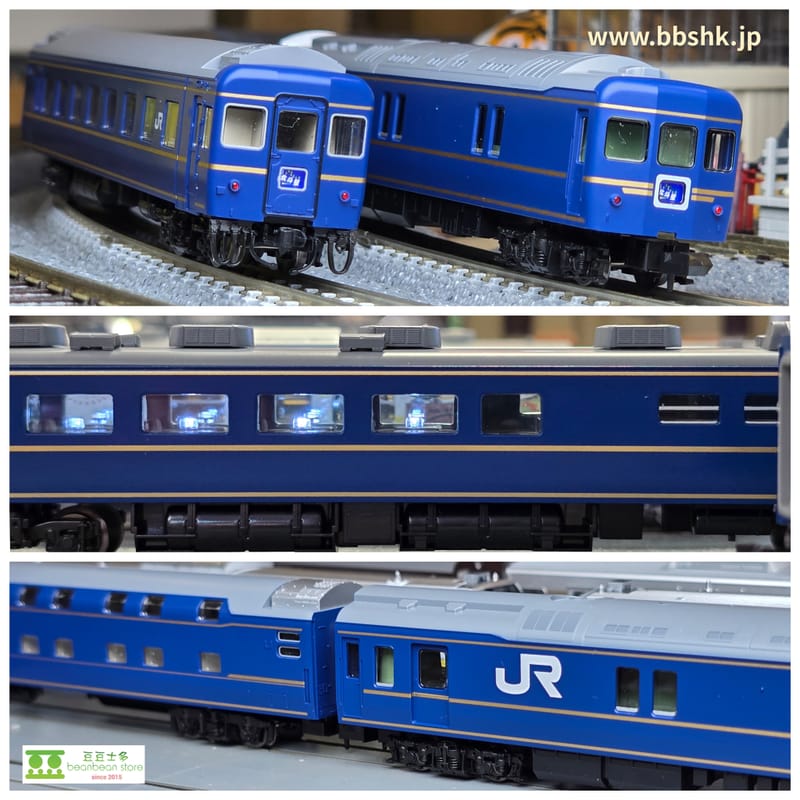 TOMIX 98870 + 98871 JR 24系25形特急寝台客車(北斗星・混成編成) 12 両