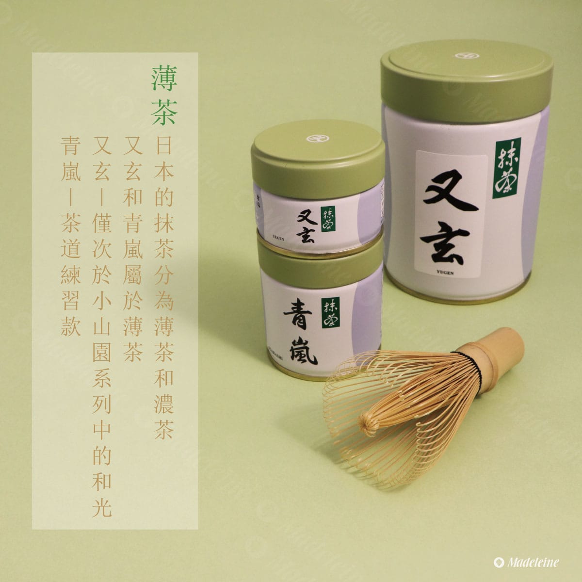 新品未開封 京都 丸久小山園 抹茶 青嵐 40g缶 18個 丸久小山園