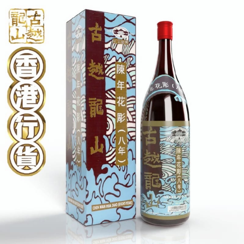 古越龍山- 陳年紹興花雕酒八年[640ml]