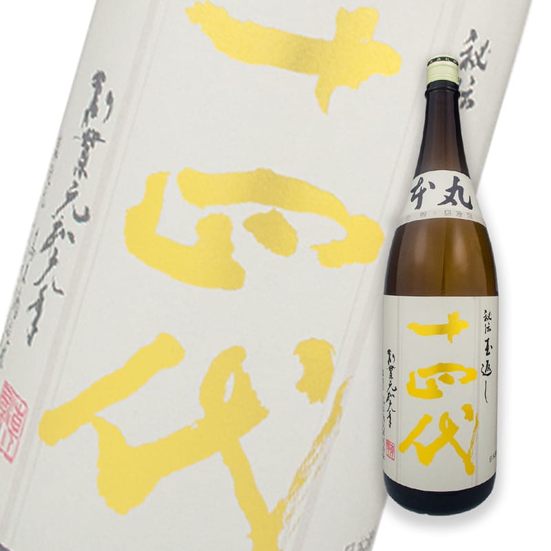 一 番 安い 通販その他 - 日本酒「十四代」本丸 1800ml
