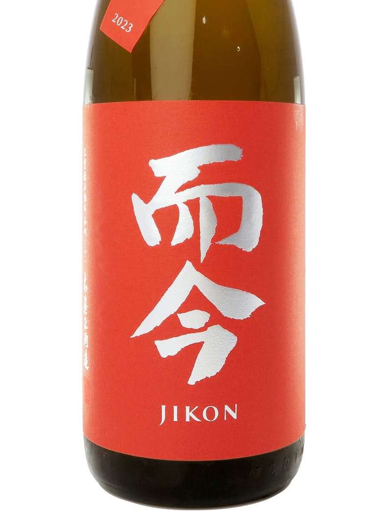 而今 雄町 火入れ 而今 雄町 火入 720ml 2025年5月製造 而今（