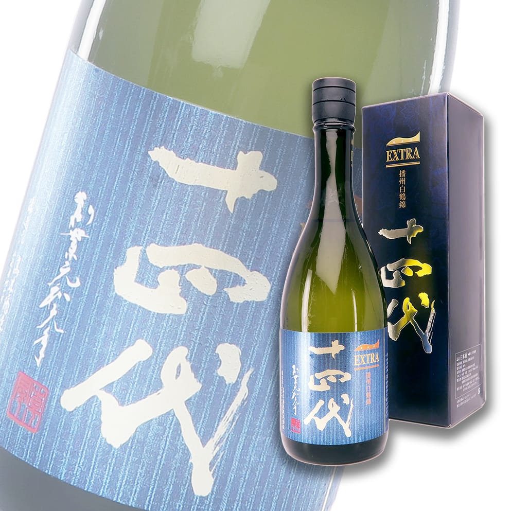 十四代 extra 播州白鶴錦 純米大吟醸 2セット Amazon.co.jp: 十四代