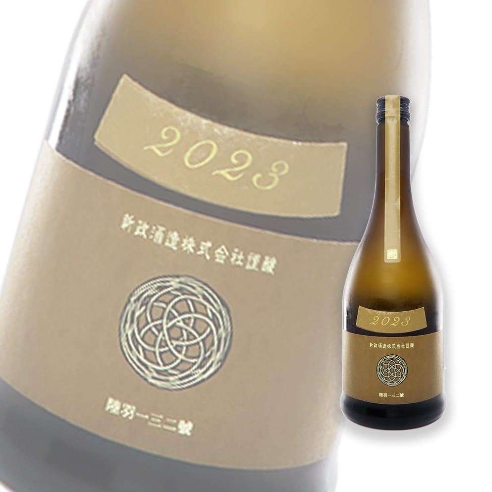 新品未開封新政酒造 カラーズ 新政酒造 カラーシリーズ 産土-アース