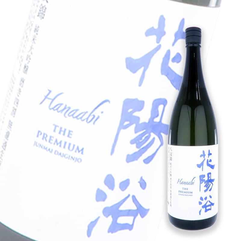 花陽浴The Premium 八反錦磨き四割純米大吟釀無濾過生原酒1800ml | 酒蛙