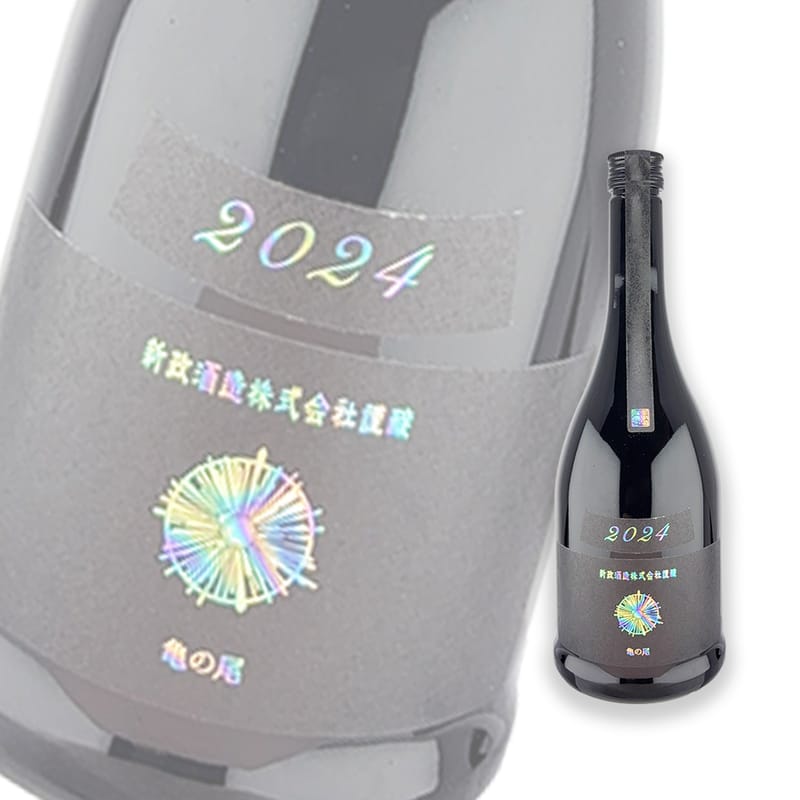 新政 colors コスモス エクリュ 各1本 計2本 新政酒造 エクリュ