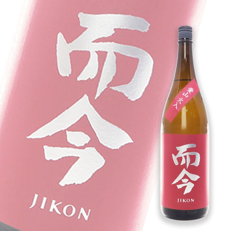 而今 純米吟醸 愛山 火入720ml 而今 / JIKON 純米吟醸 愛山 火入 720ml