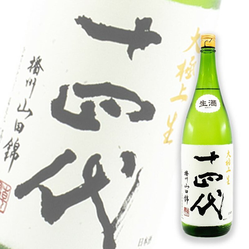 十四代播州山田錦大極上純米大吟釀生酒1800ml | 酒蛙Sakewa