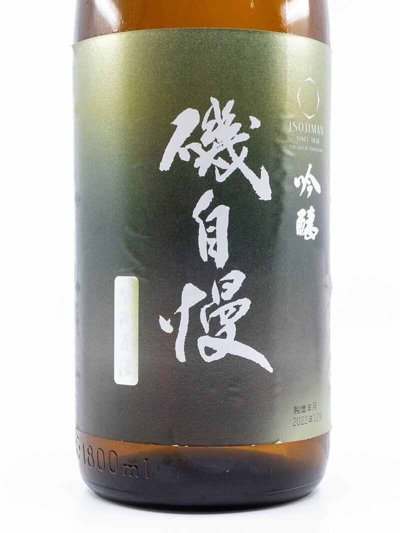 磯自慢限定品東條山田錦吟釀しぼりたて生原酒1800ml| 酒蛙Sakewa