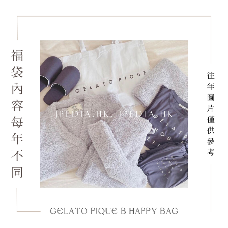 gelato pique 福袋 2025 HAPPY BOX 2025 【B】 【公式通販】
