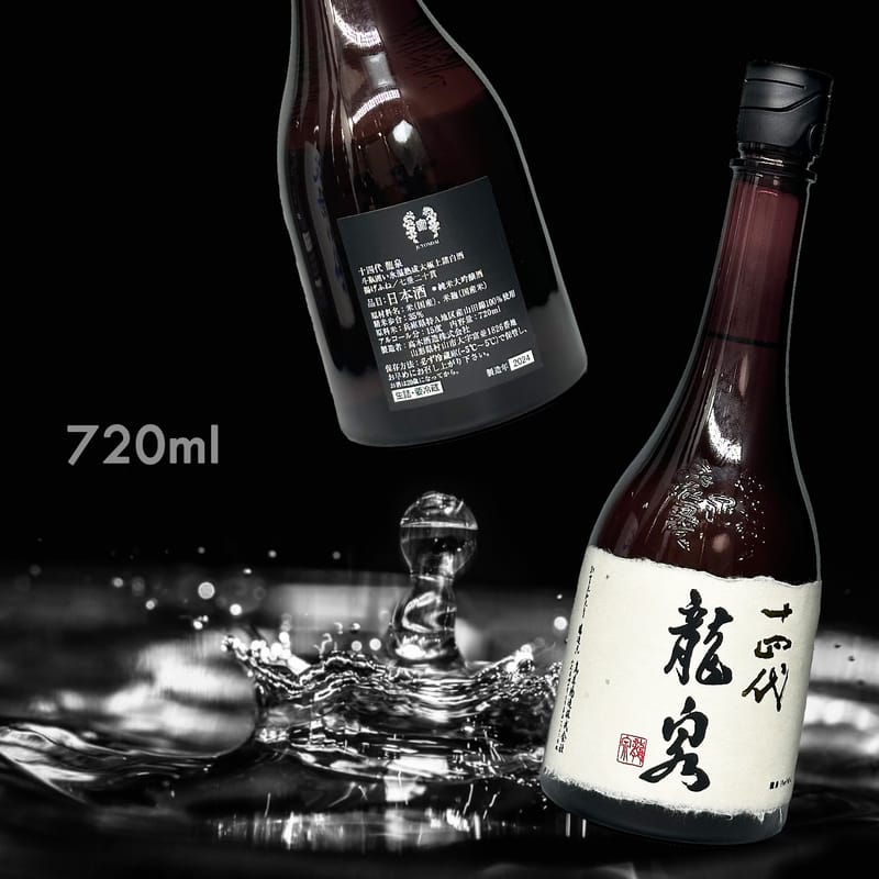 十四代 龍泉 隼 2025 新品 日本酒 専用箱入り 十四代 龍泉 隼 2025