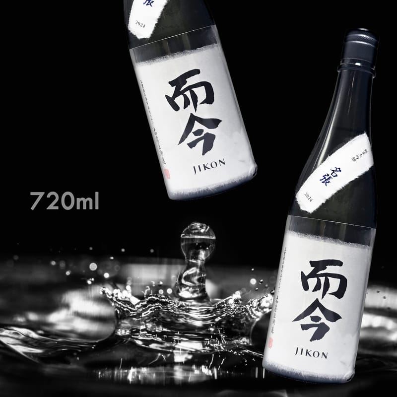 而今名張純米大吟釀720ML (限定出荷)|AMALL清酒店|日本酒|SAKE|梅酒|觀