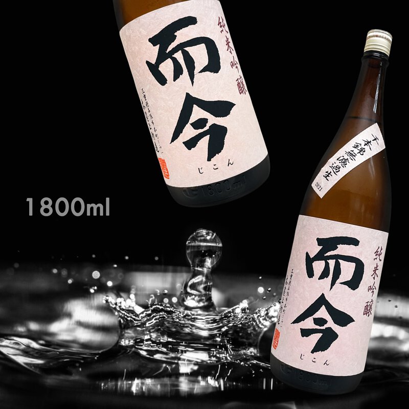 而今 千本錦 1800ml 而今 純米吟醸 千本錦 生 1800ml | 日本酒・地酒 自然